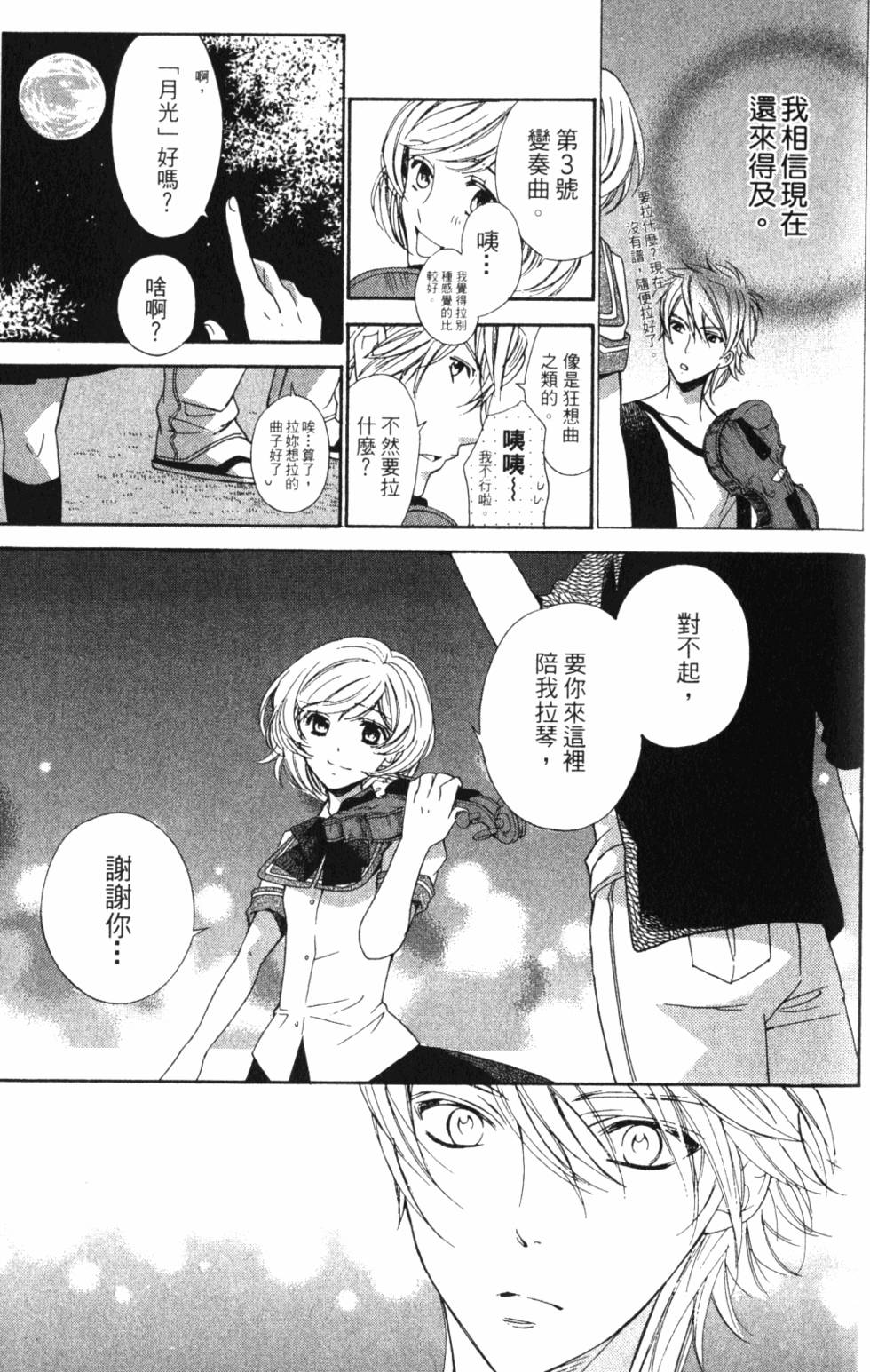 第179页