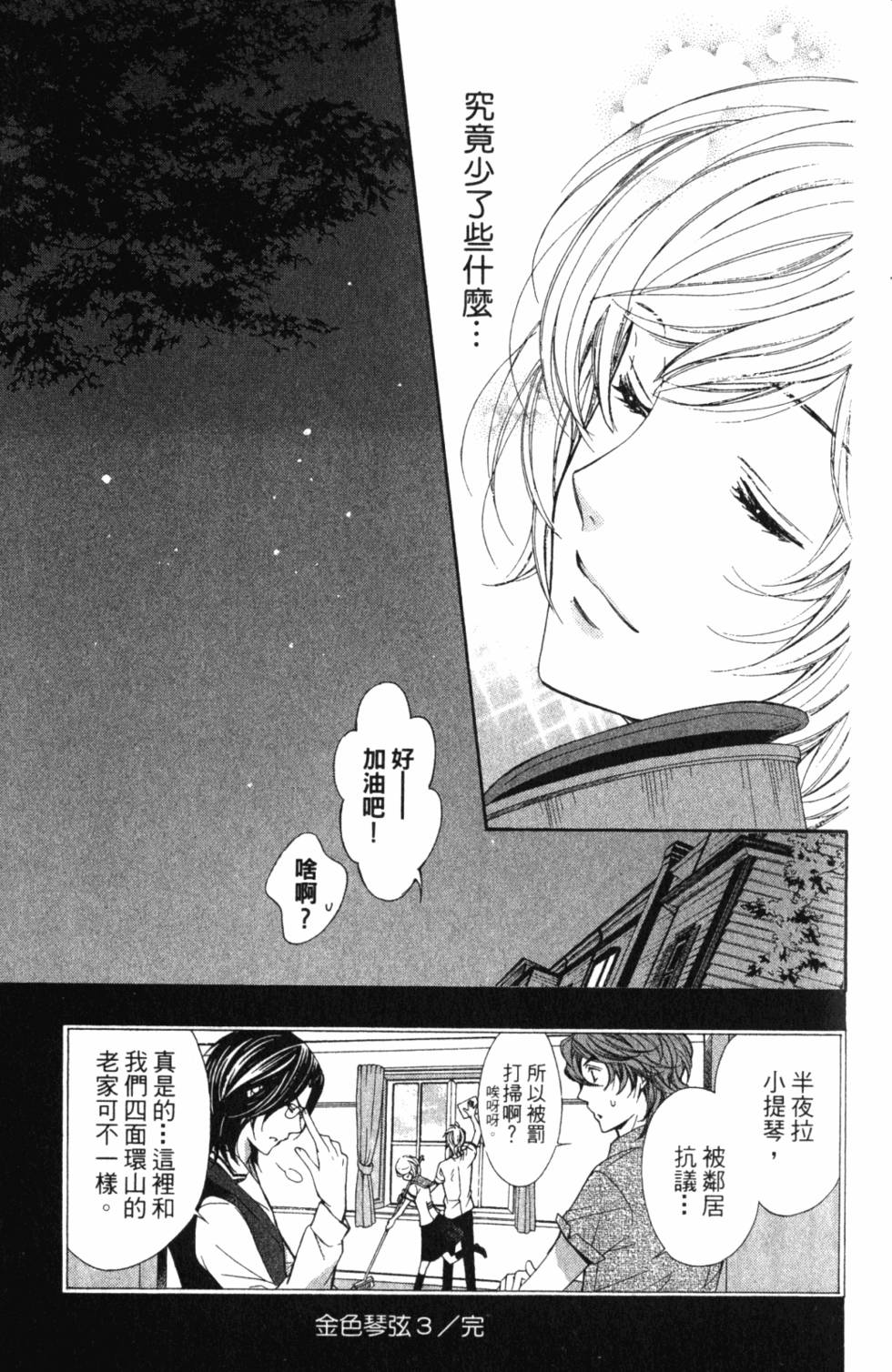第181页