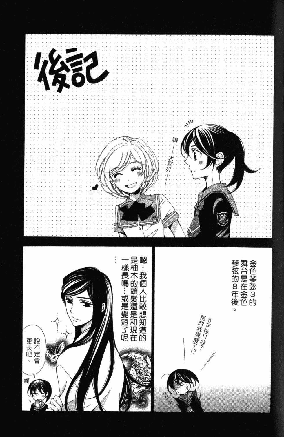 第183页