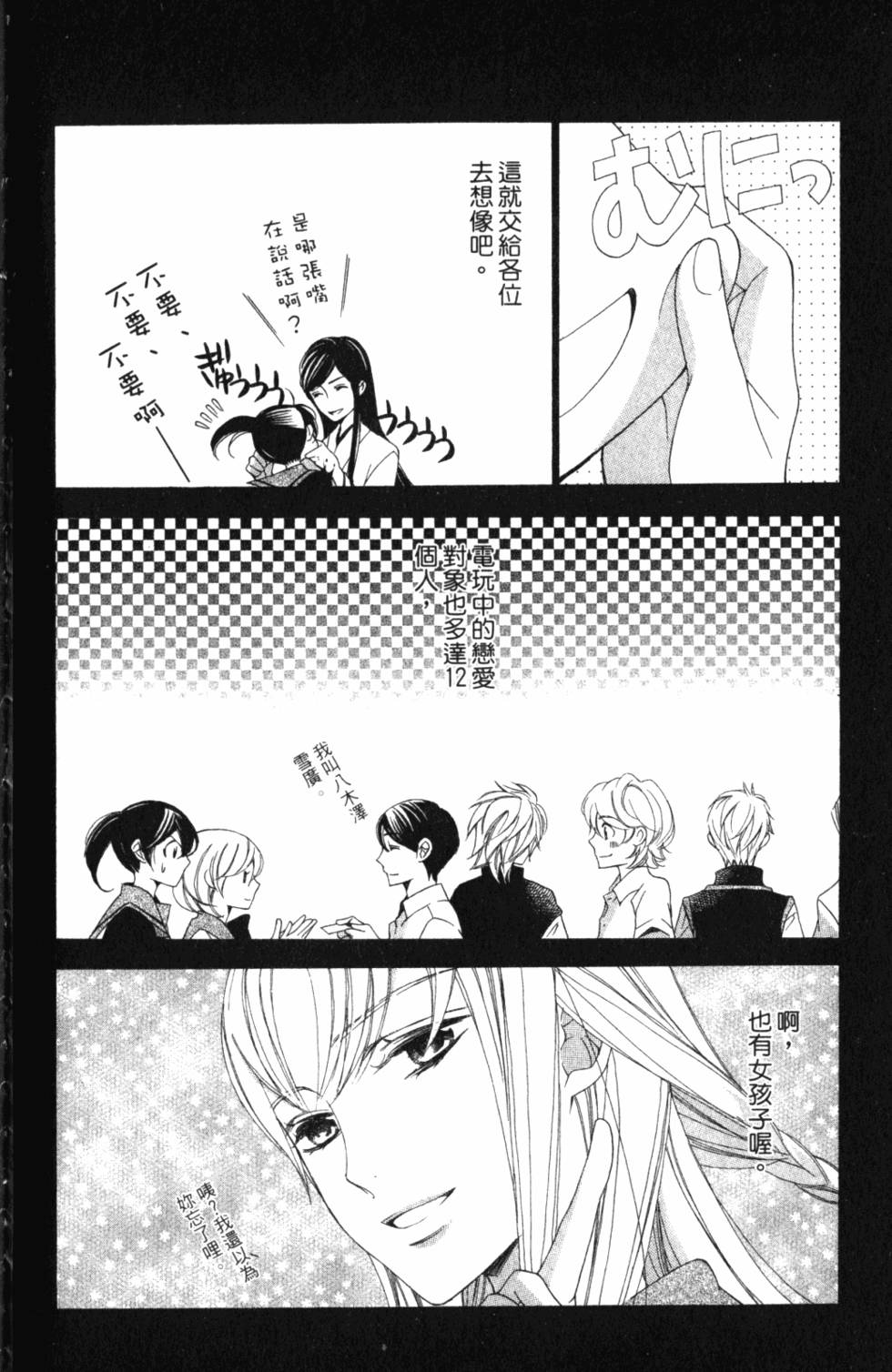 第184页