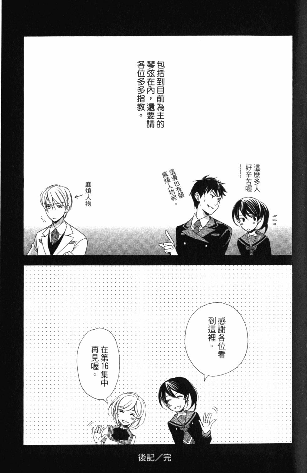第185页