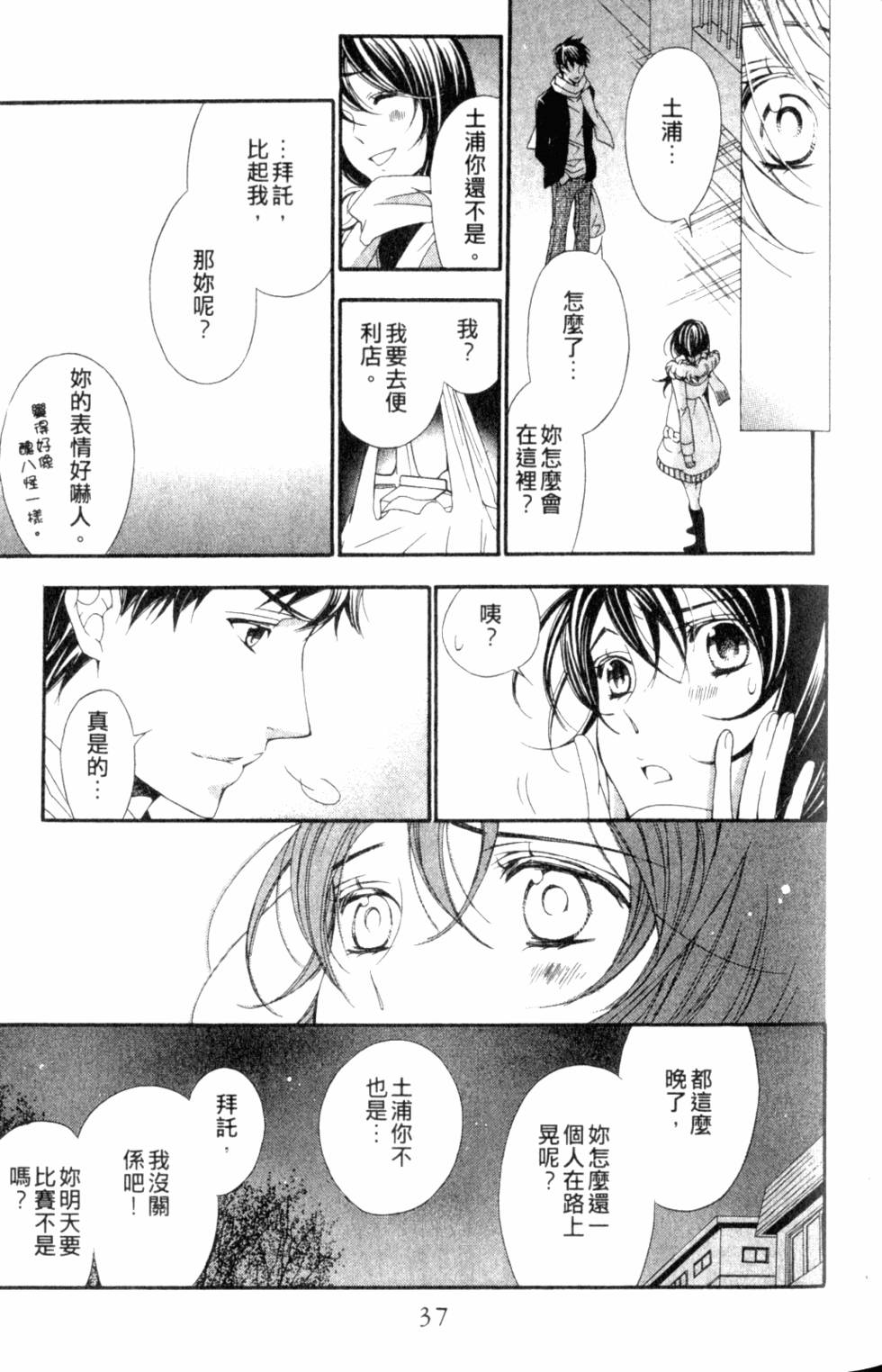 第35页