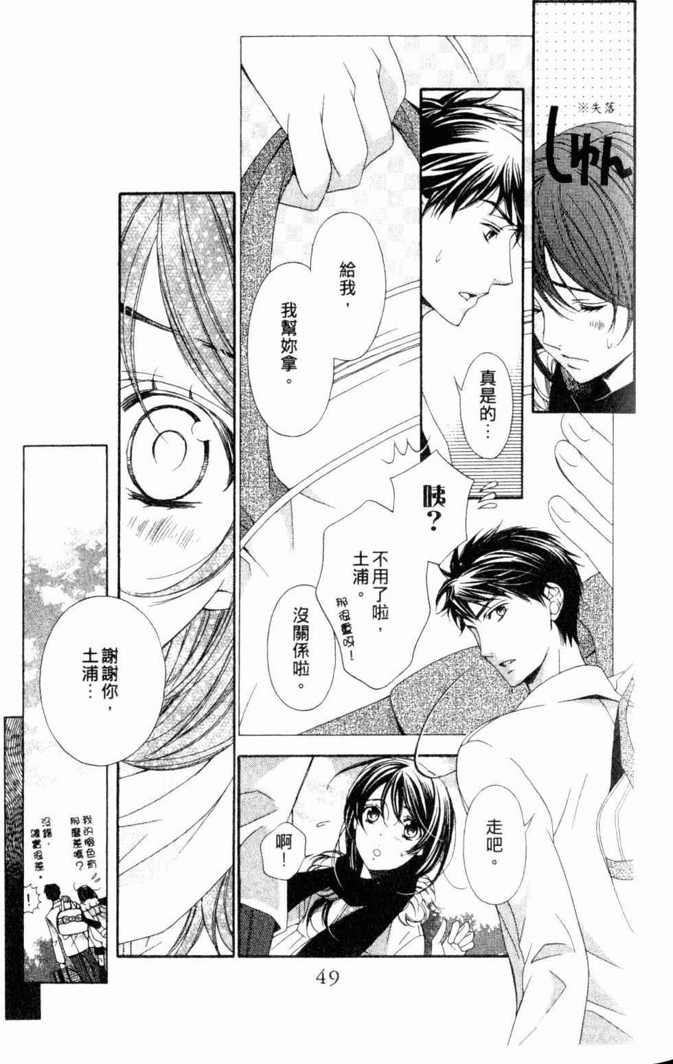 第47页