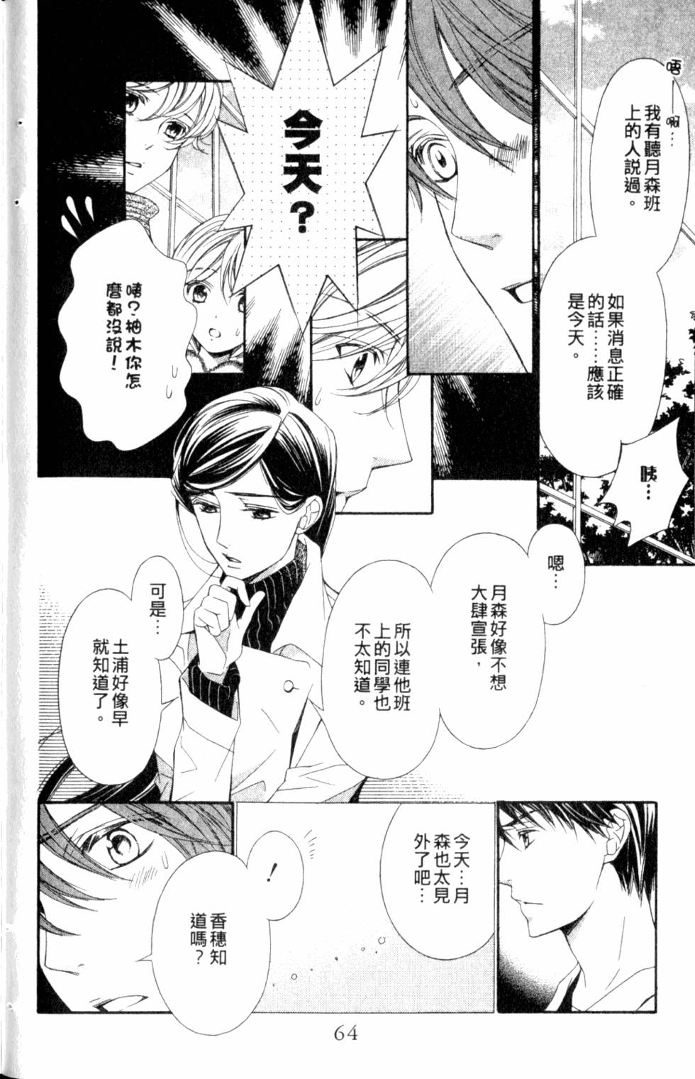 第62页