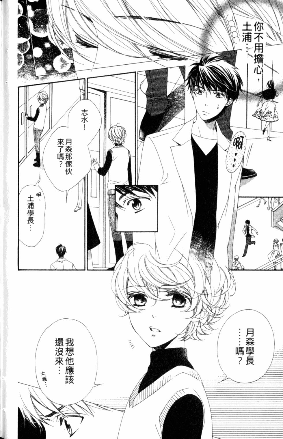 第74页