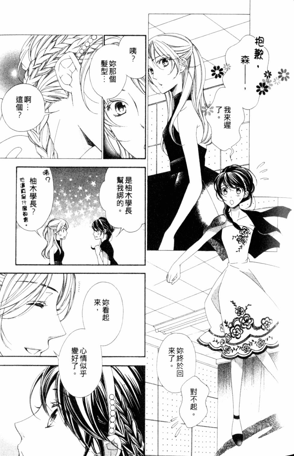 第75页