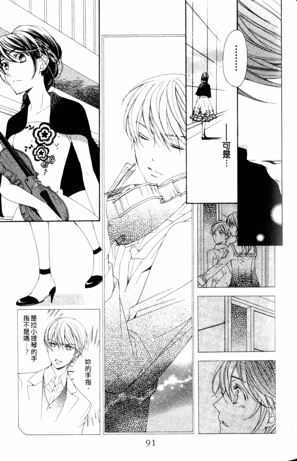 第89页