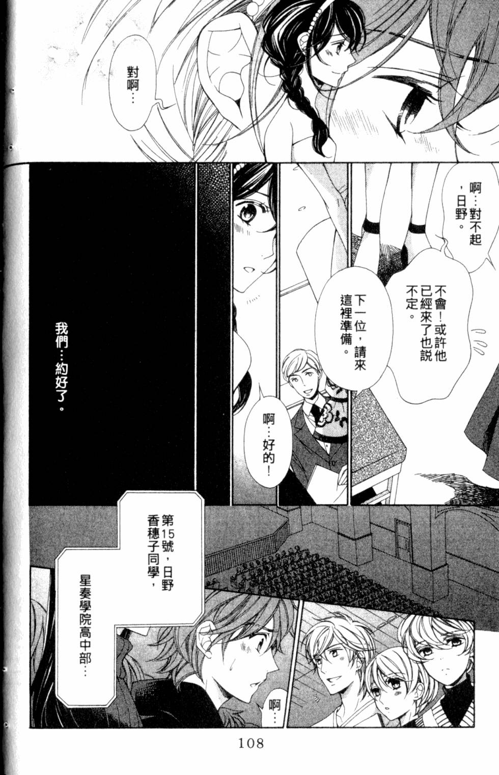 第106页