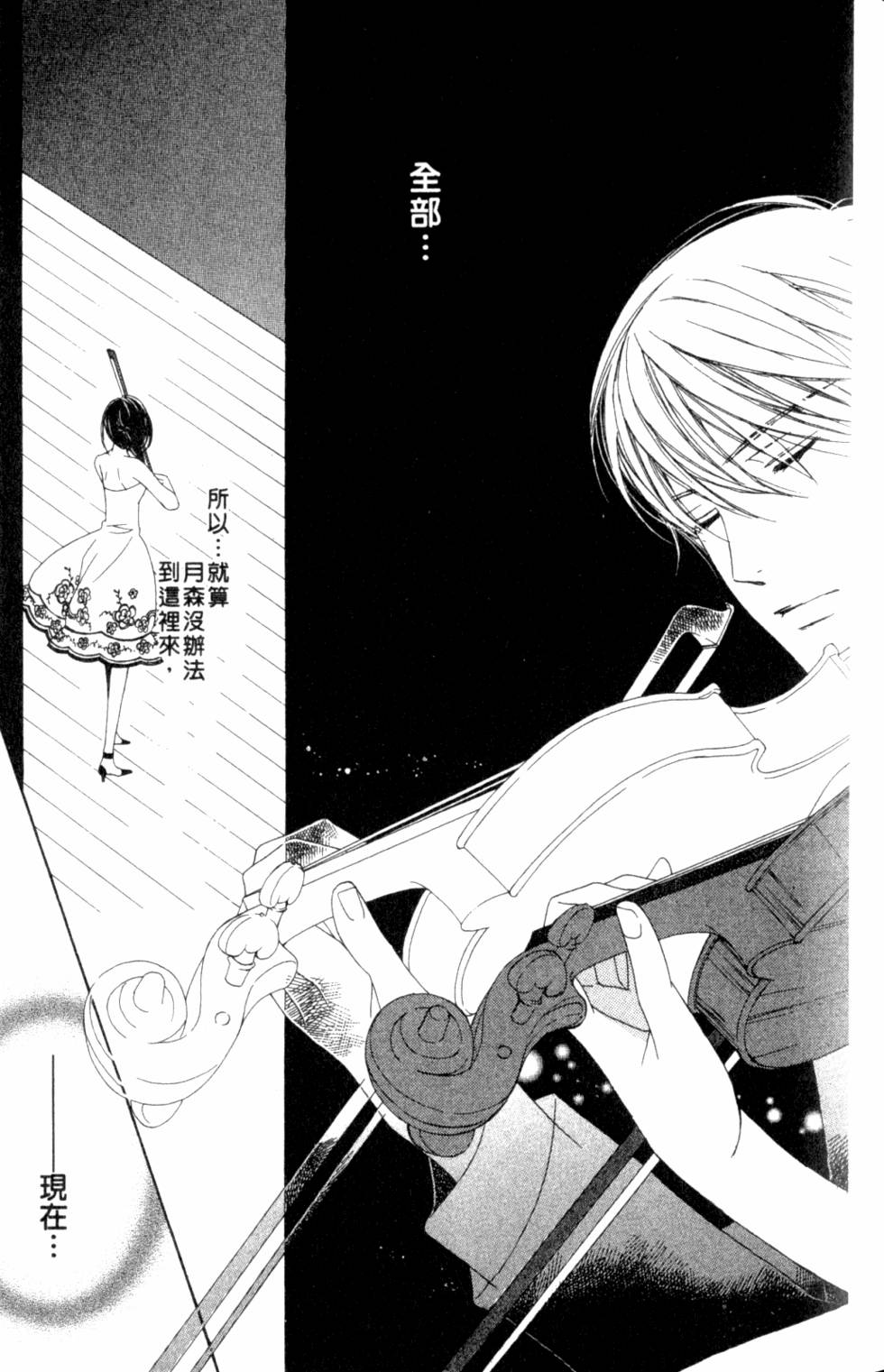 第115页