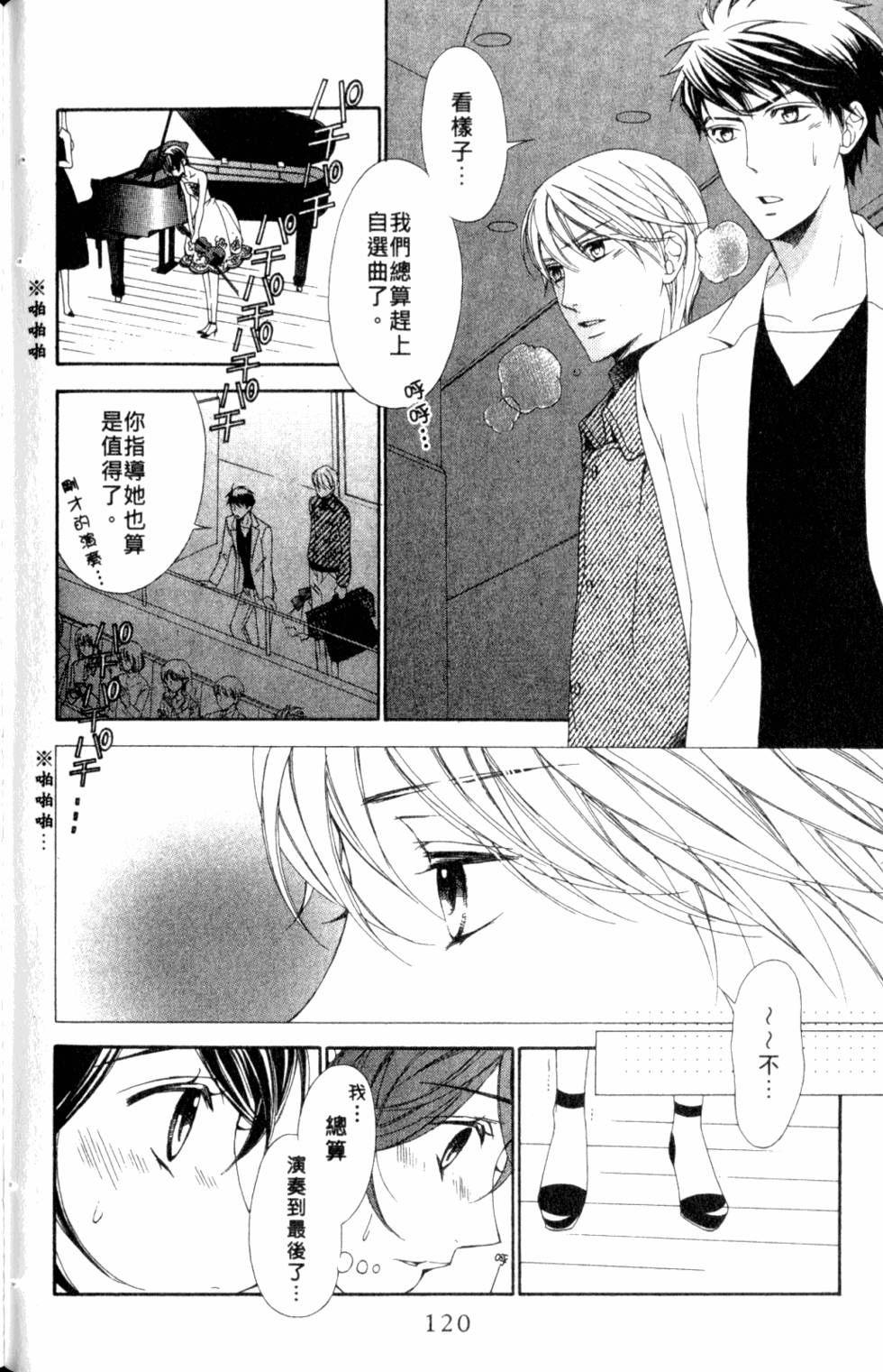 第118页