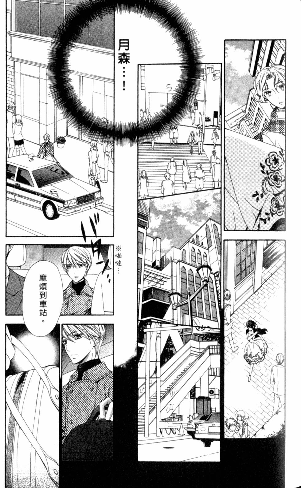 第123页