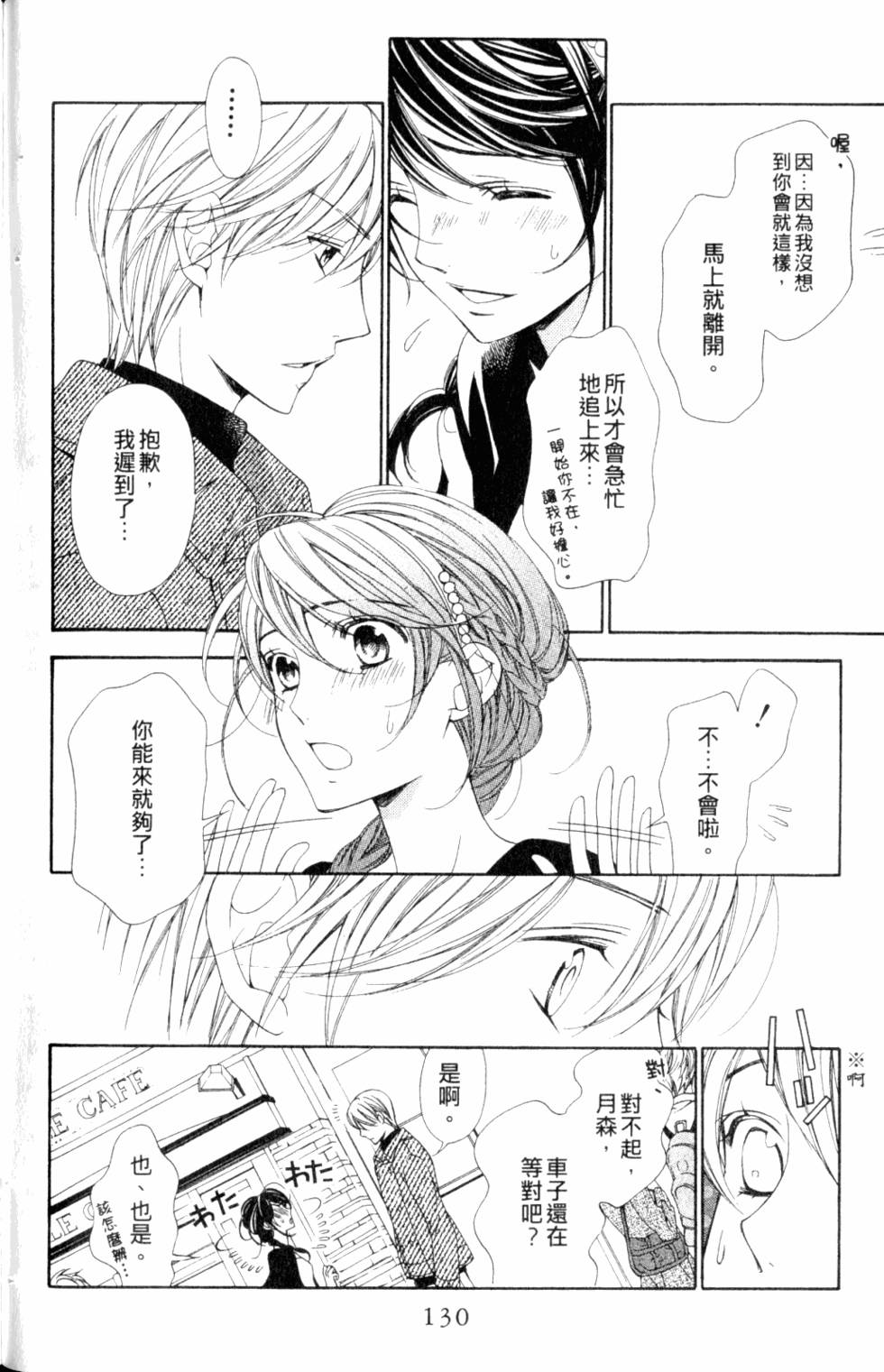 第128页