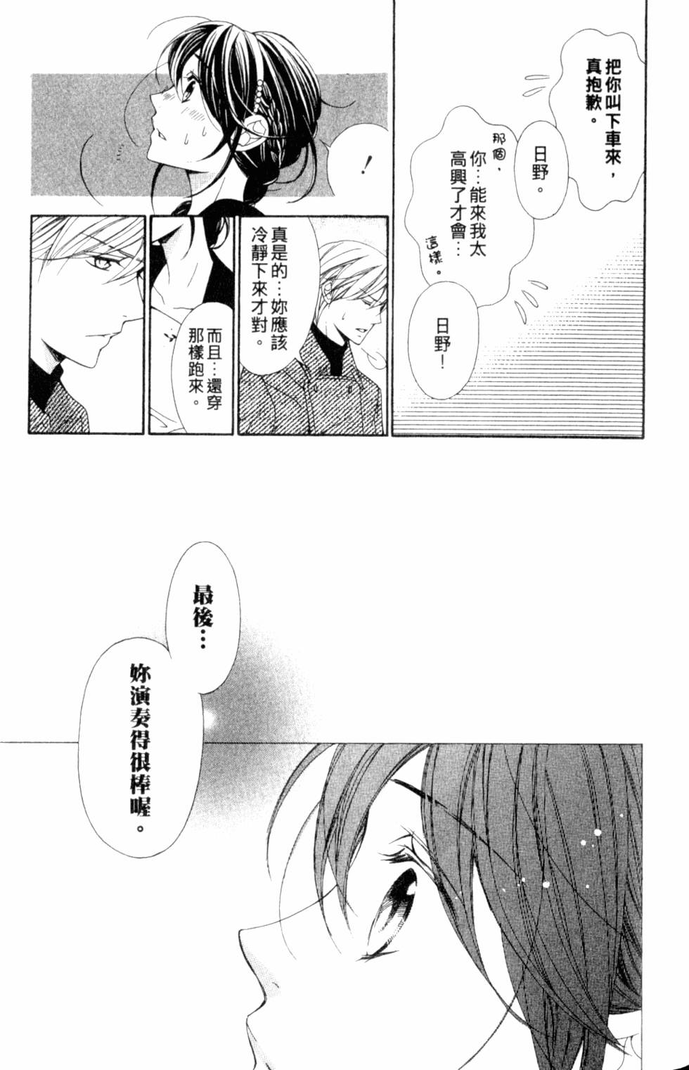 第129页