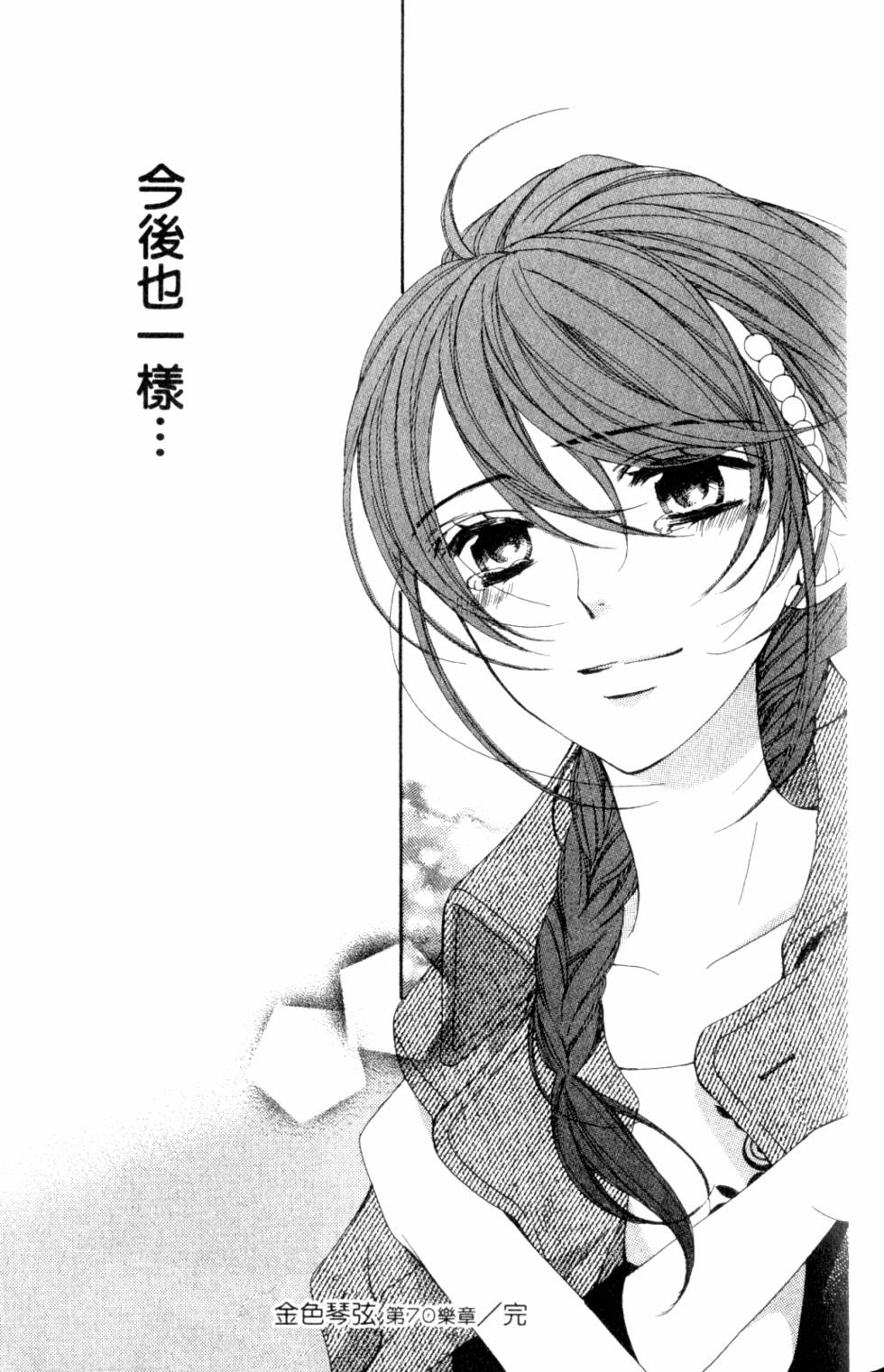 第133页