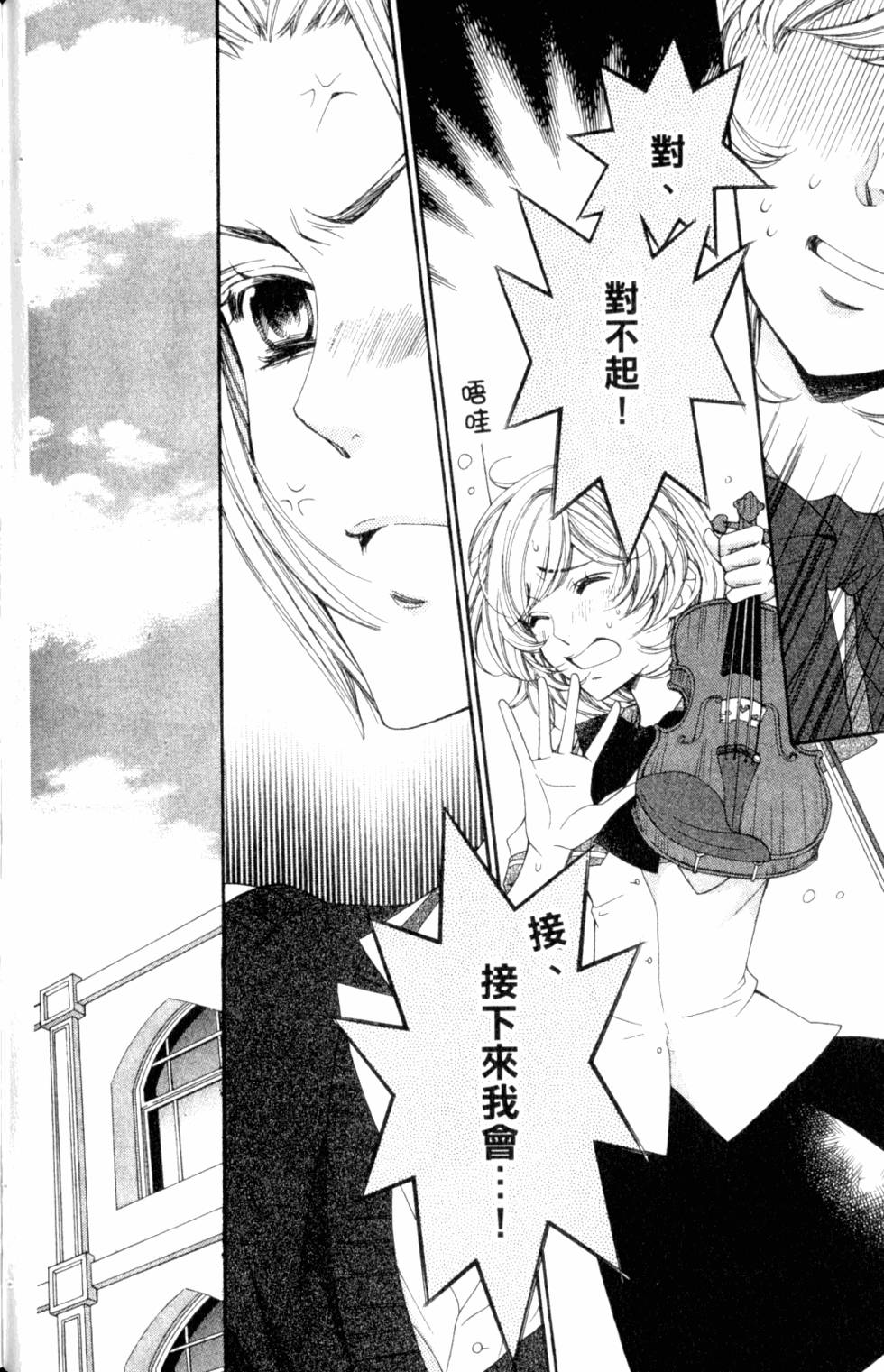 第136页
