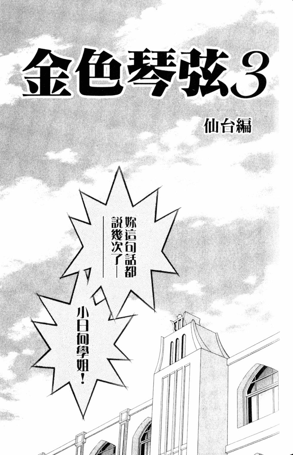 第137页