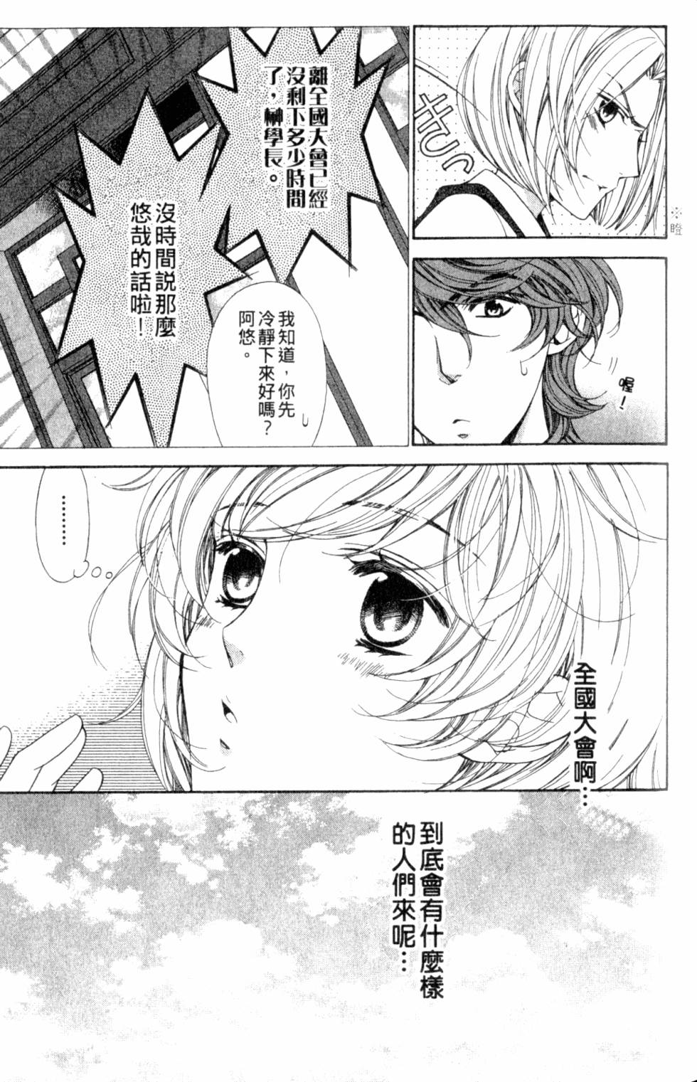 第139页