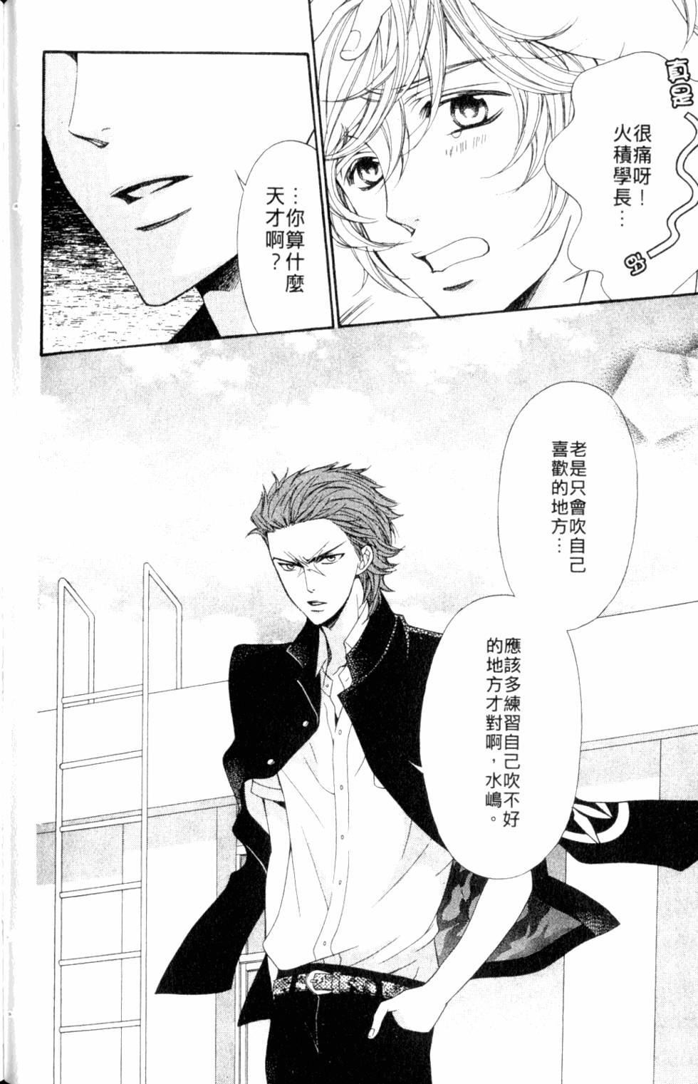 第142页