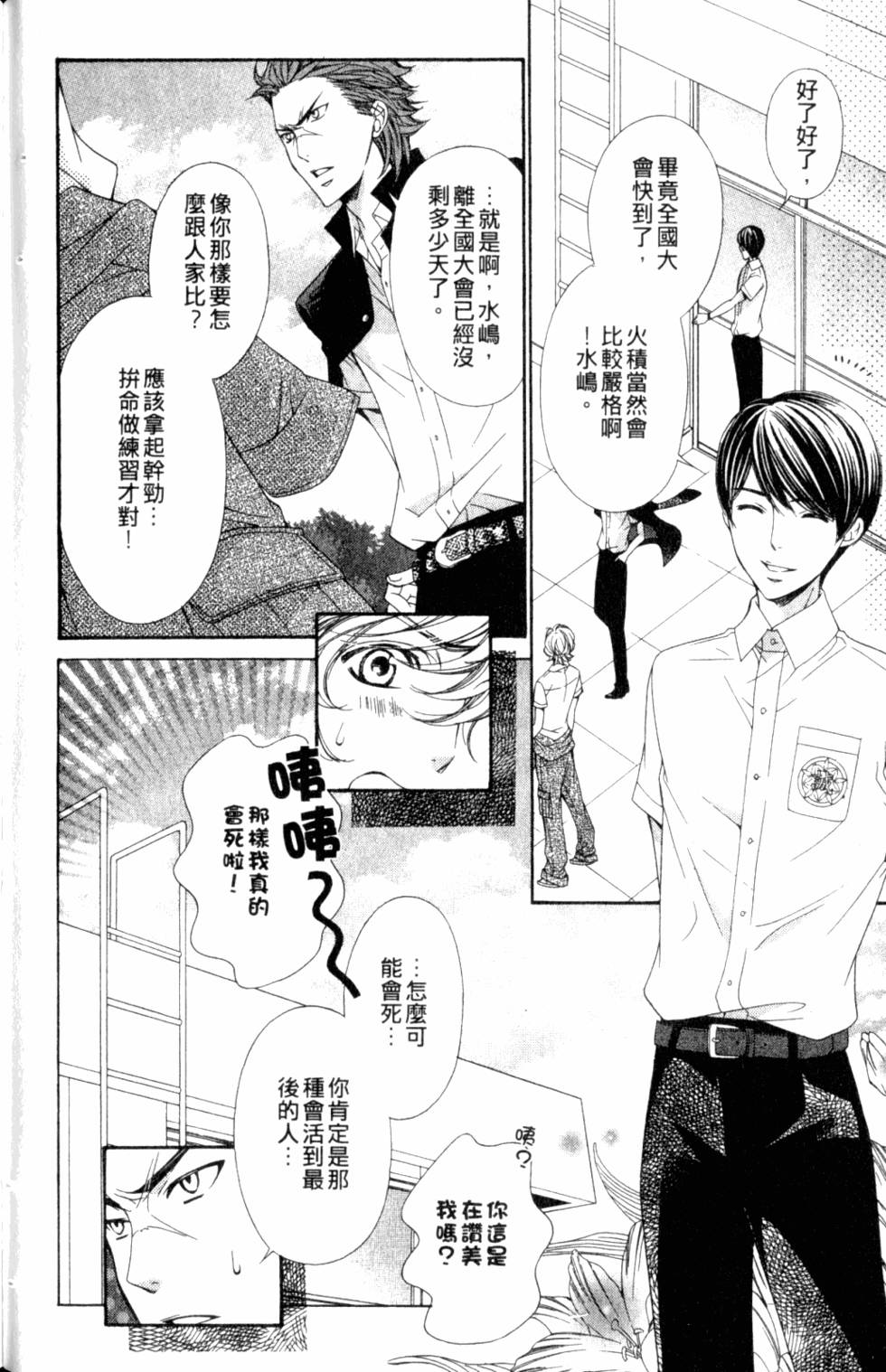 第144页