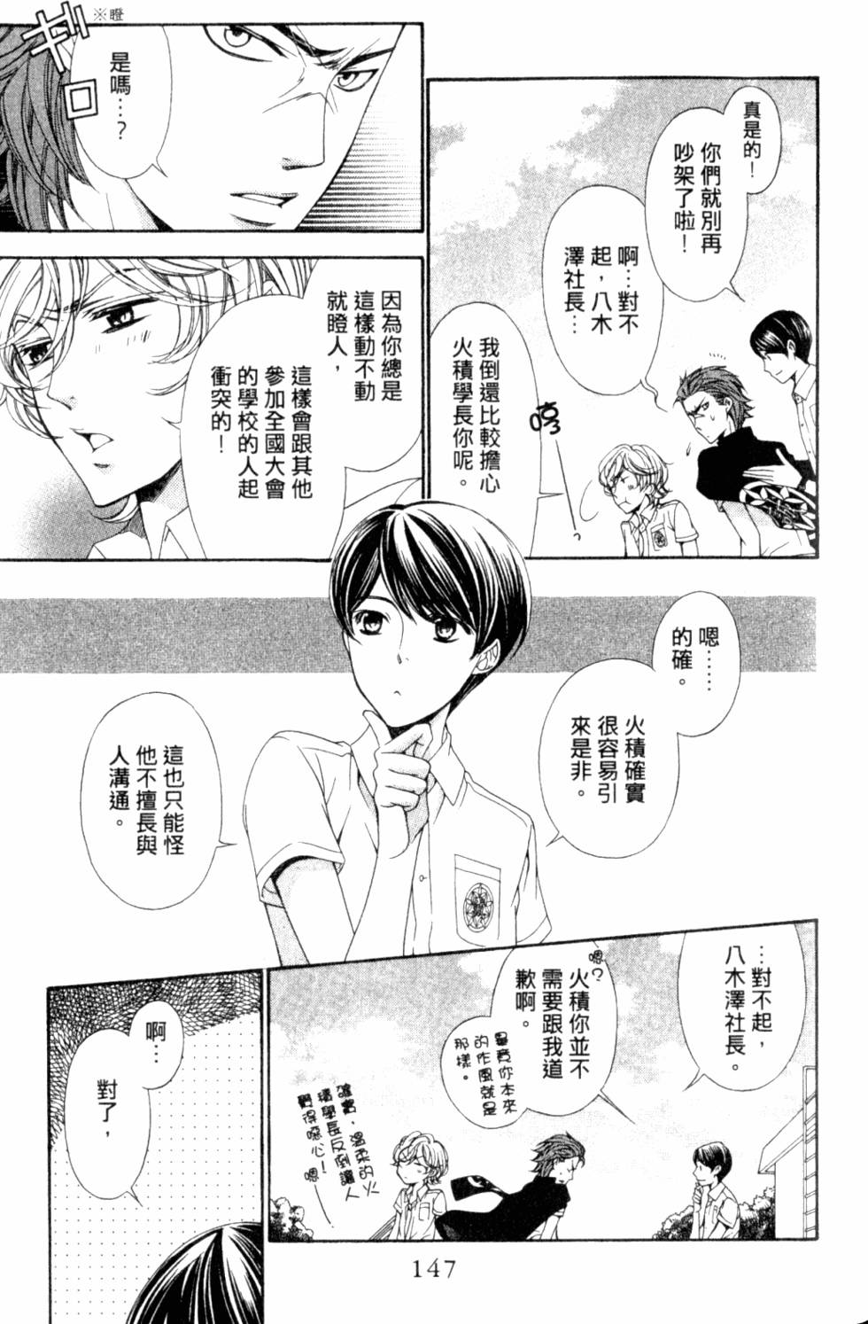 第145页