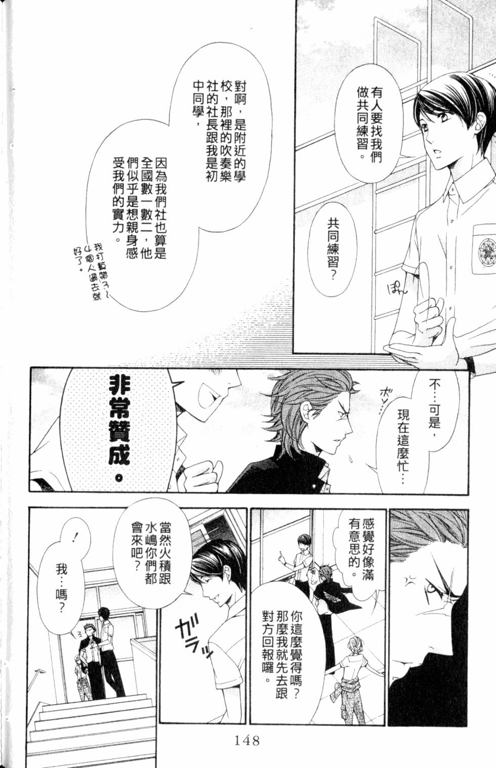 第146页