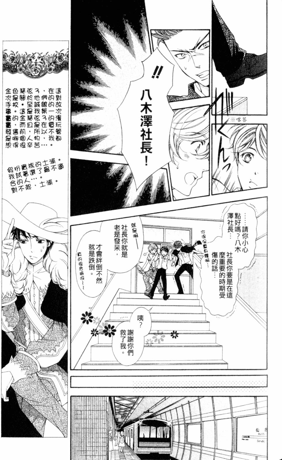 第147页
