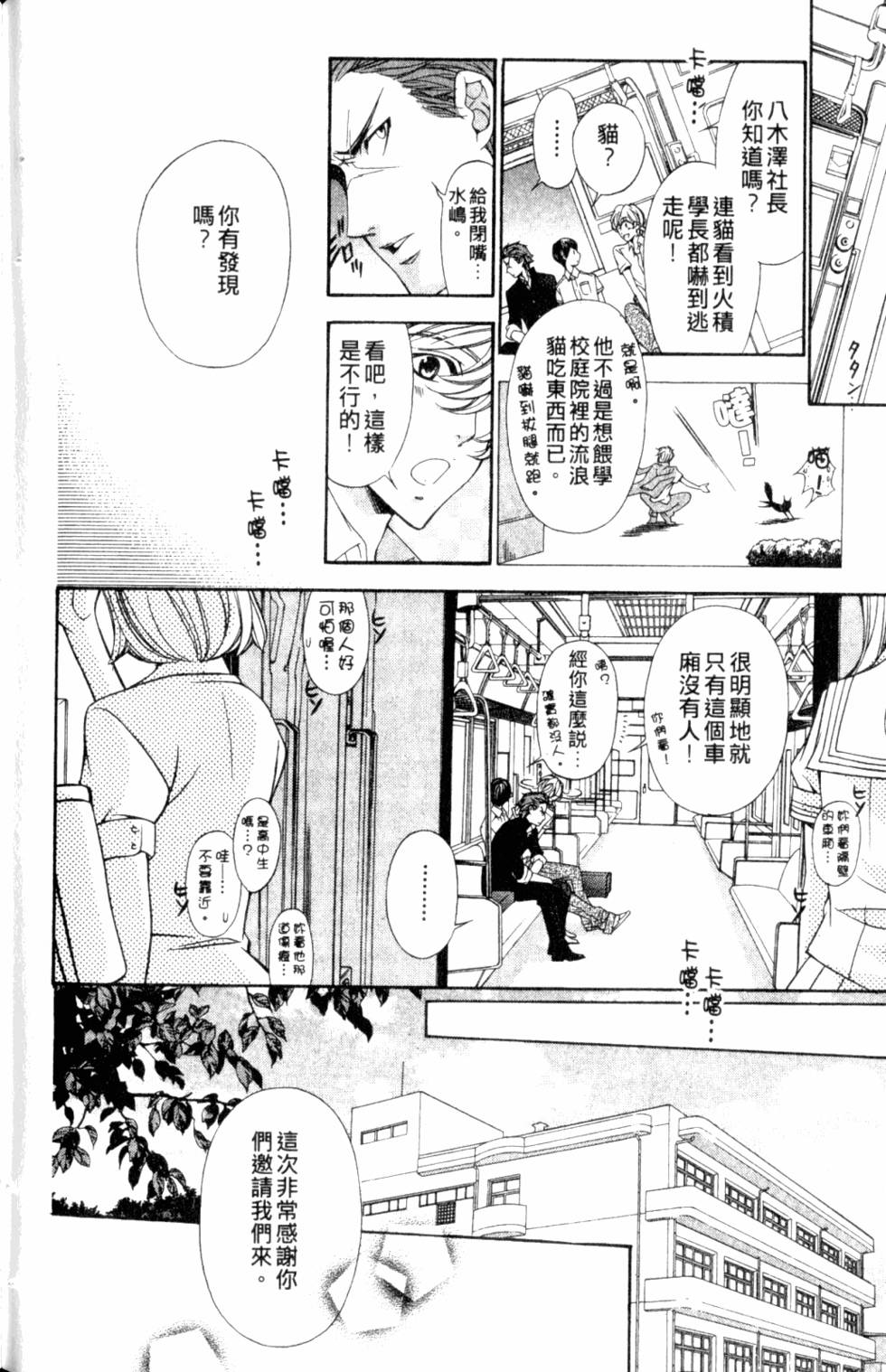 第148页