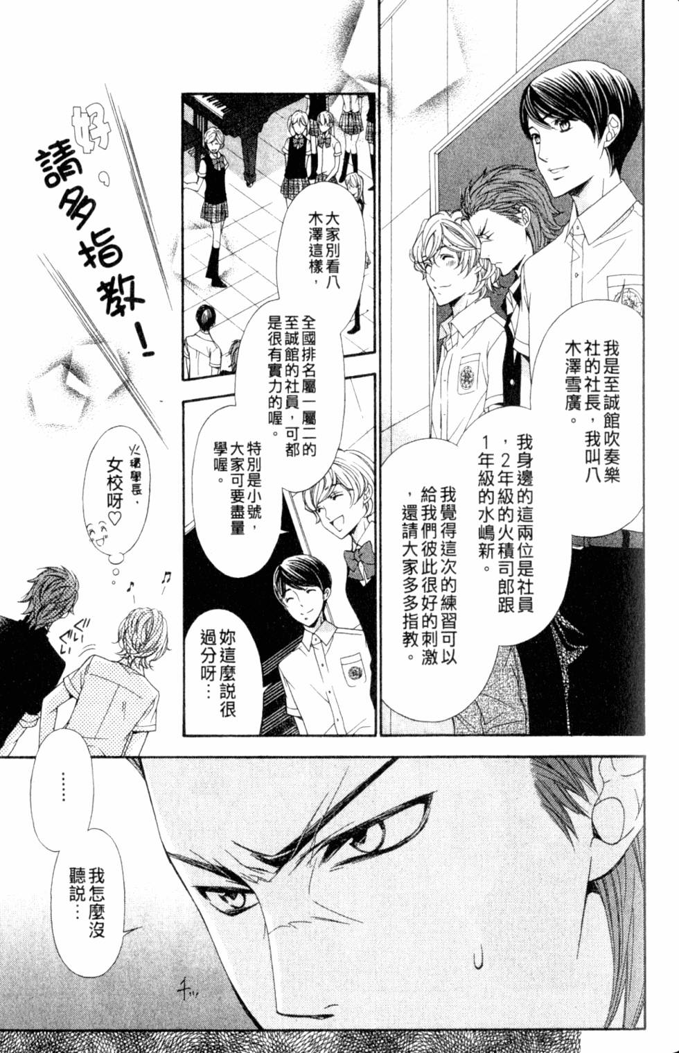第149页