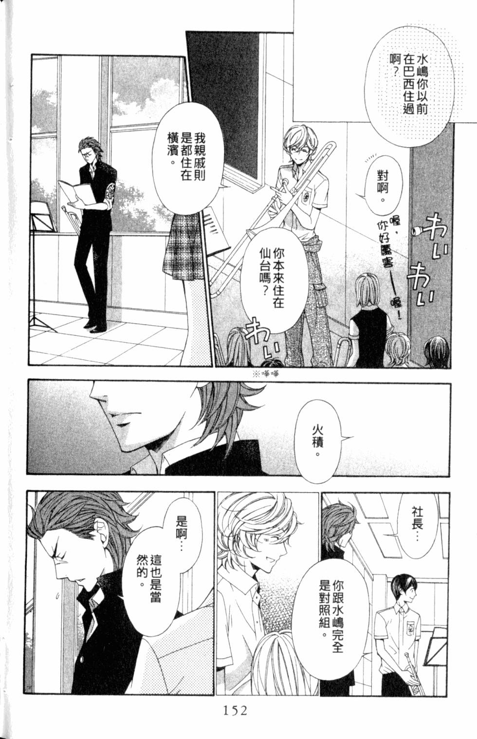 第150页