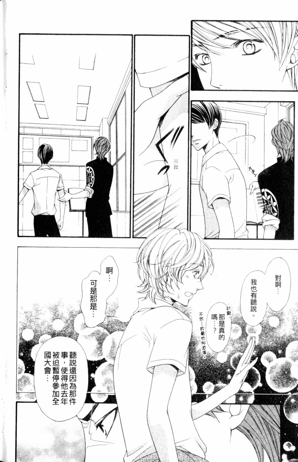 第152页