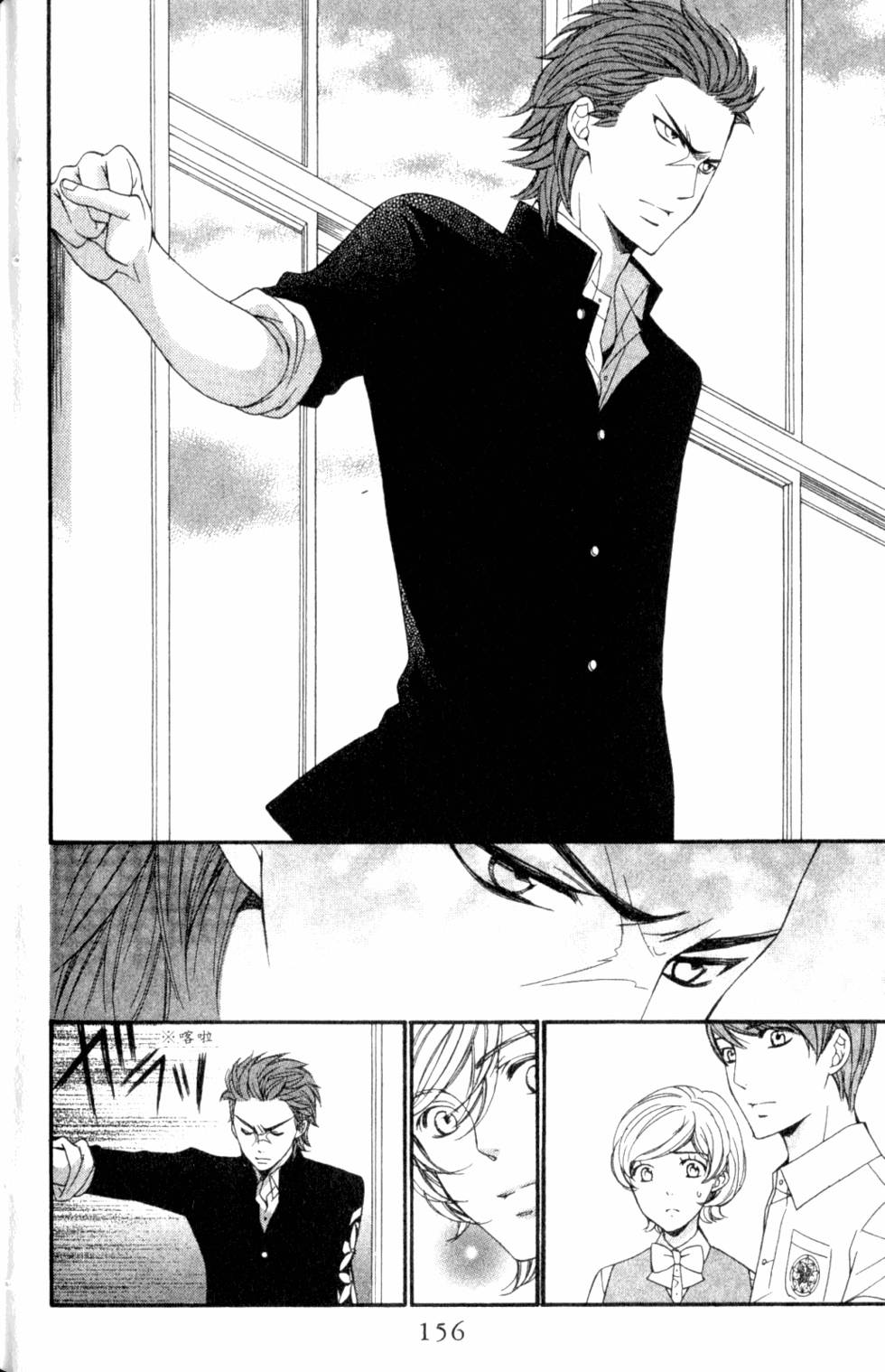 第154页