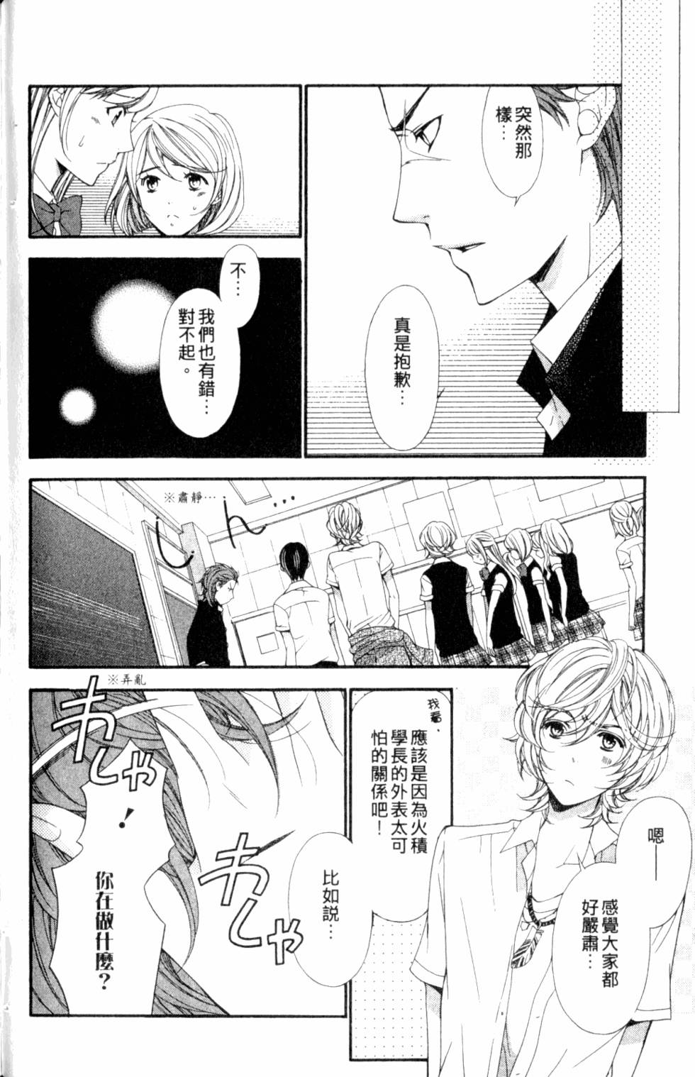 第158页