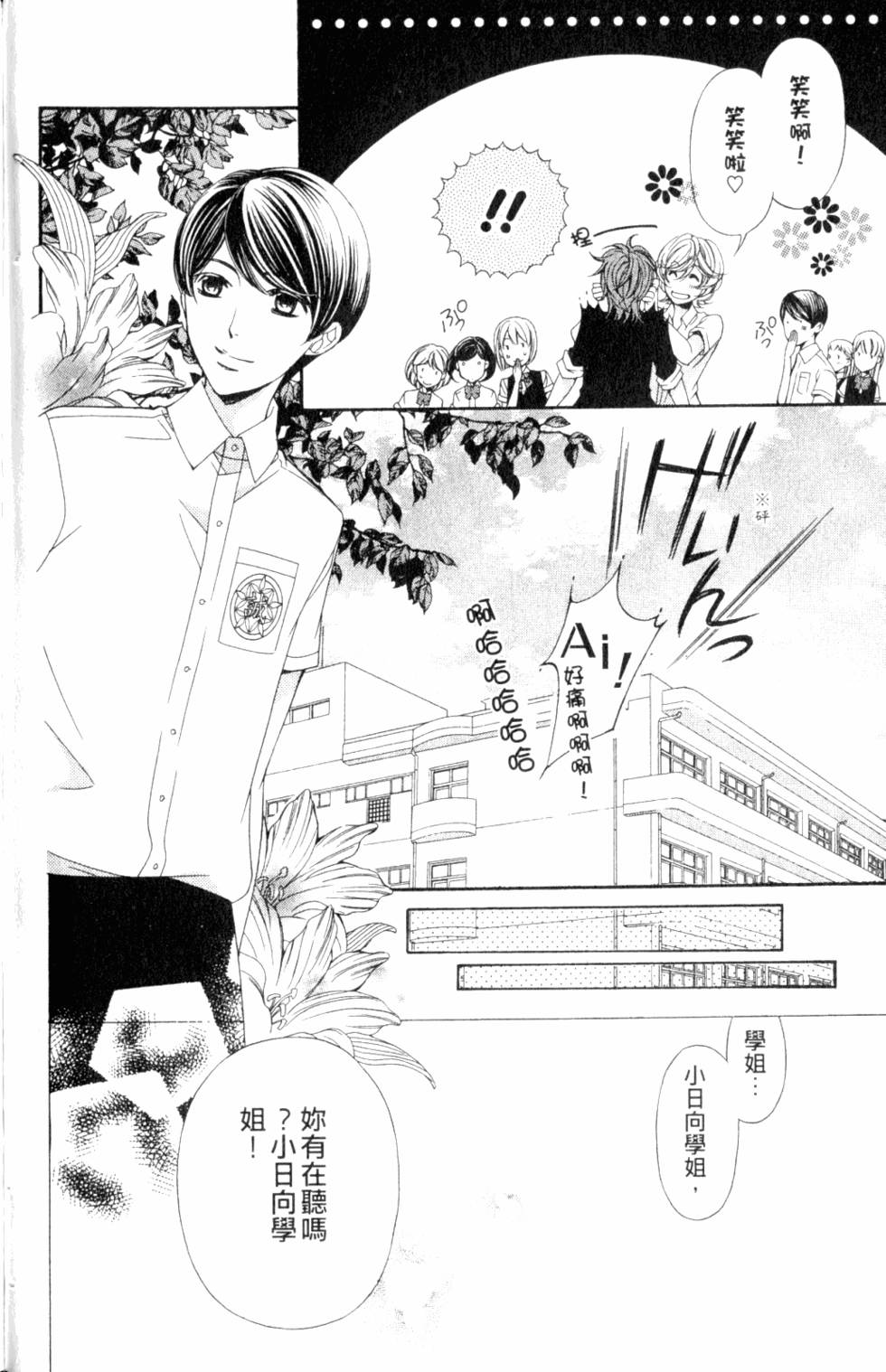 第160页