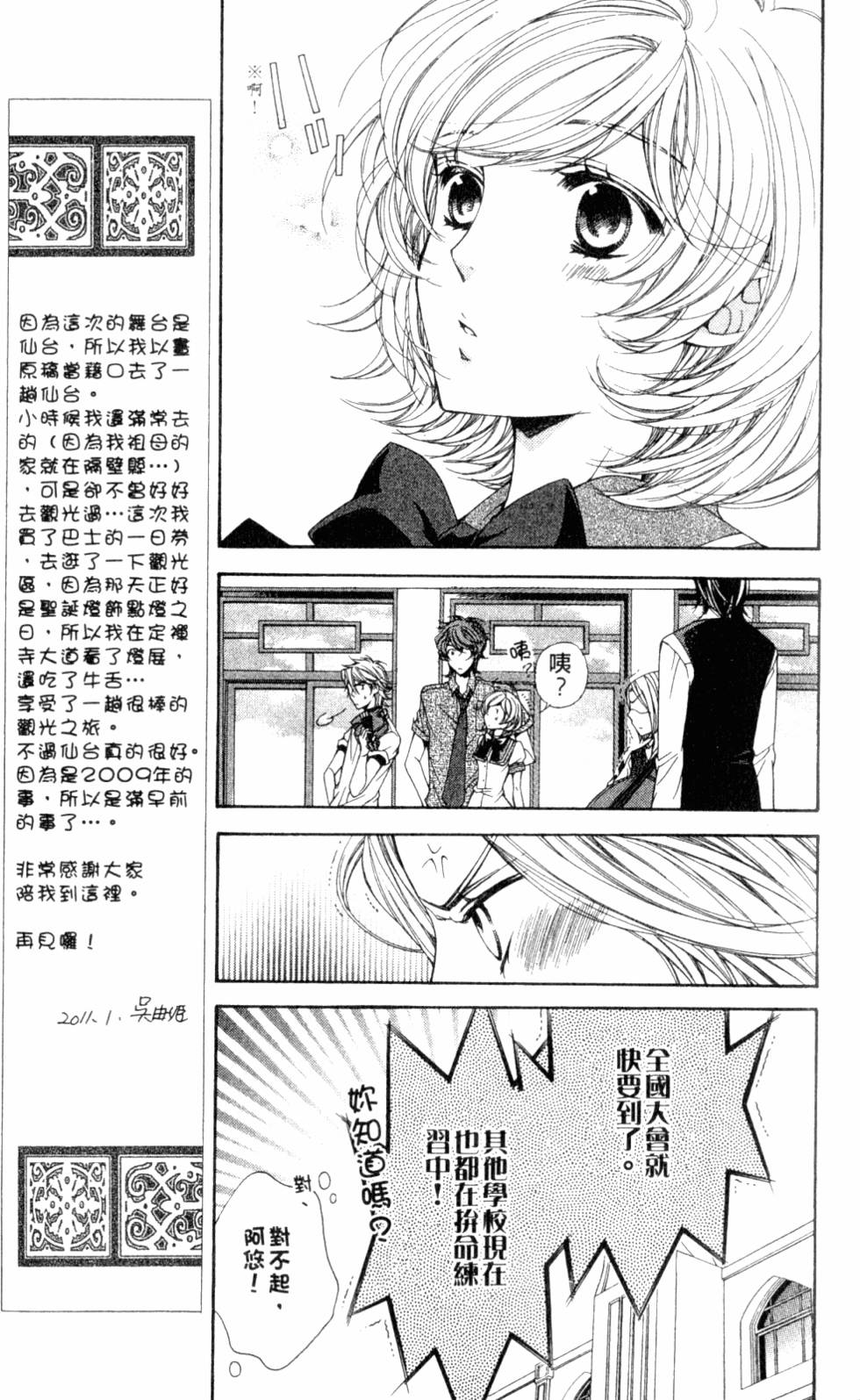 第161页