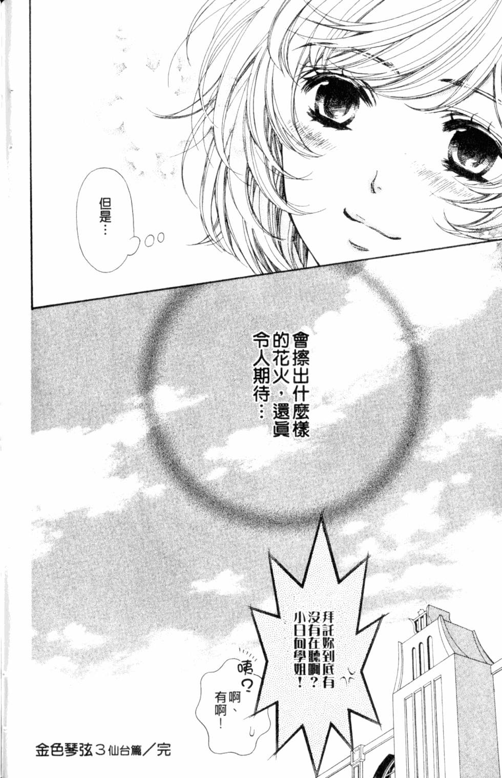 第164页
