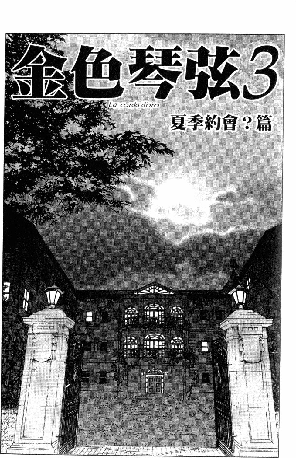 第165页