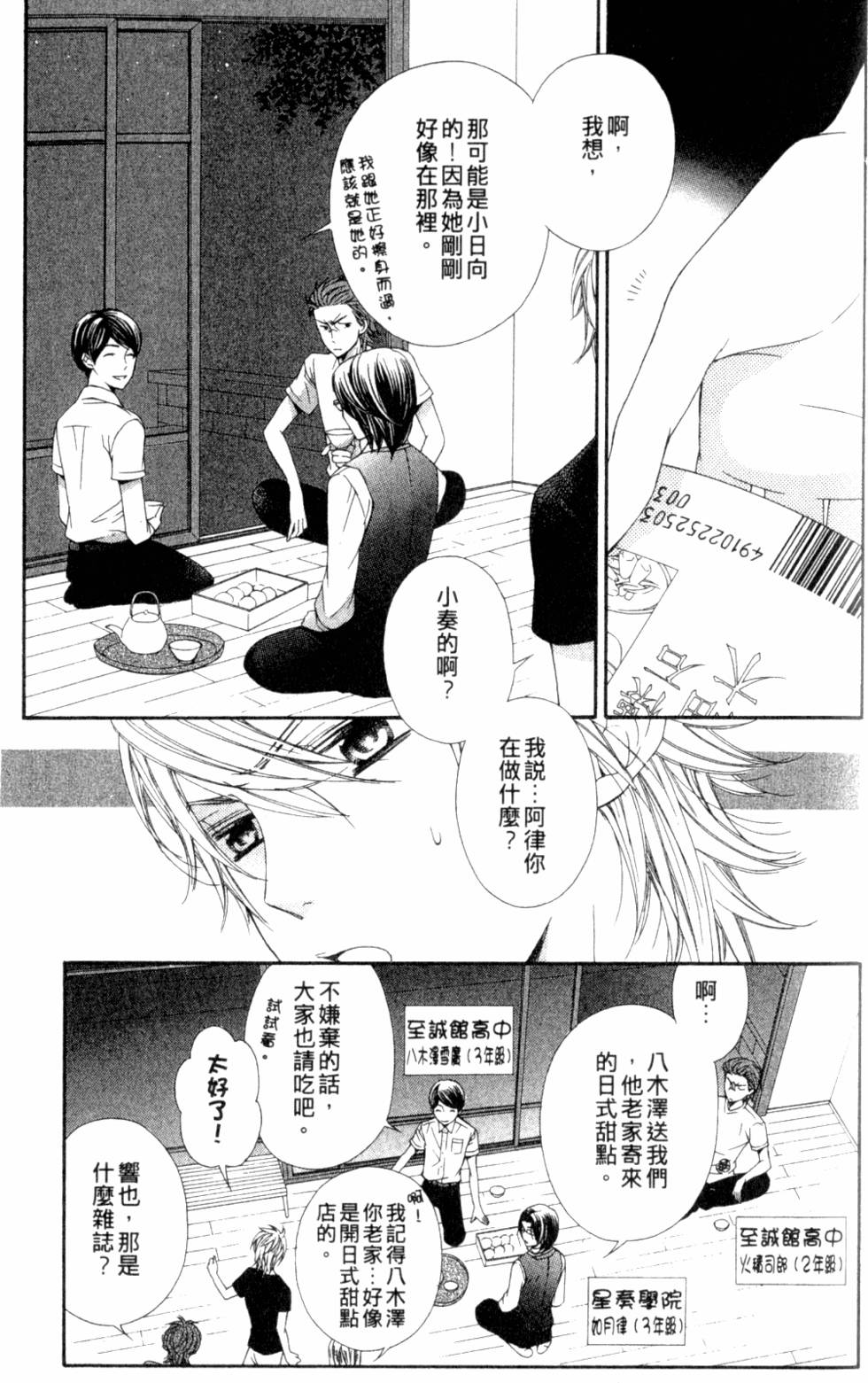 第167页