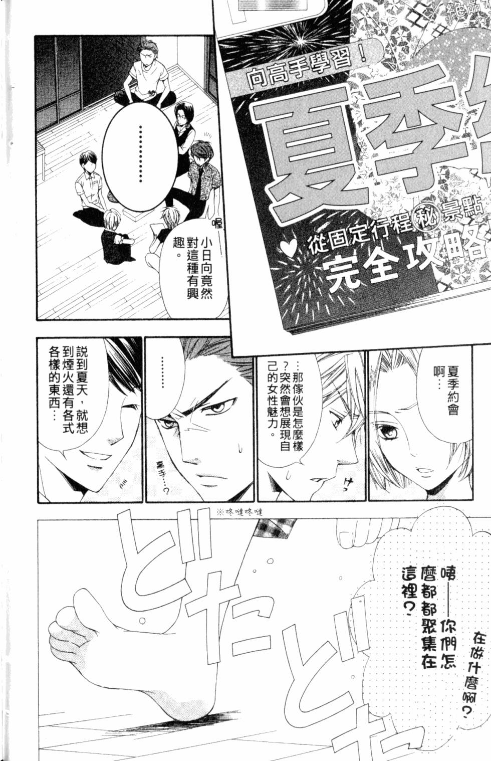 第168页