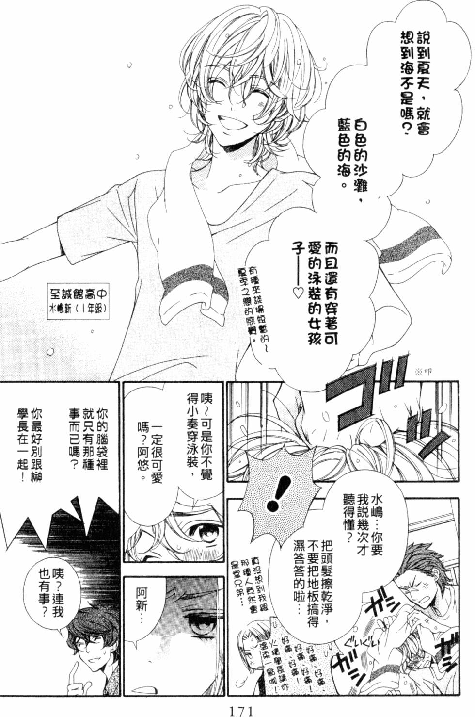 第169页