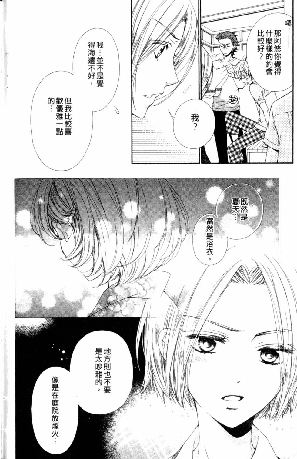 第170页