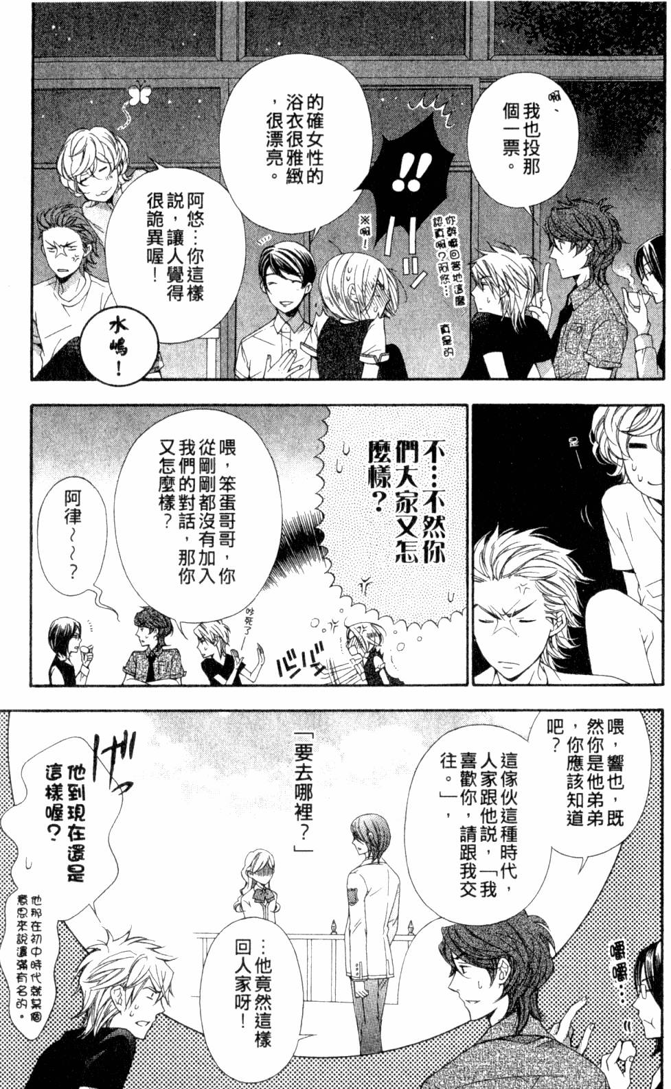 第171页