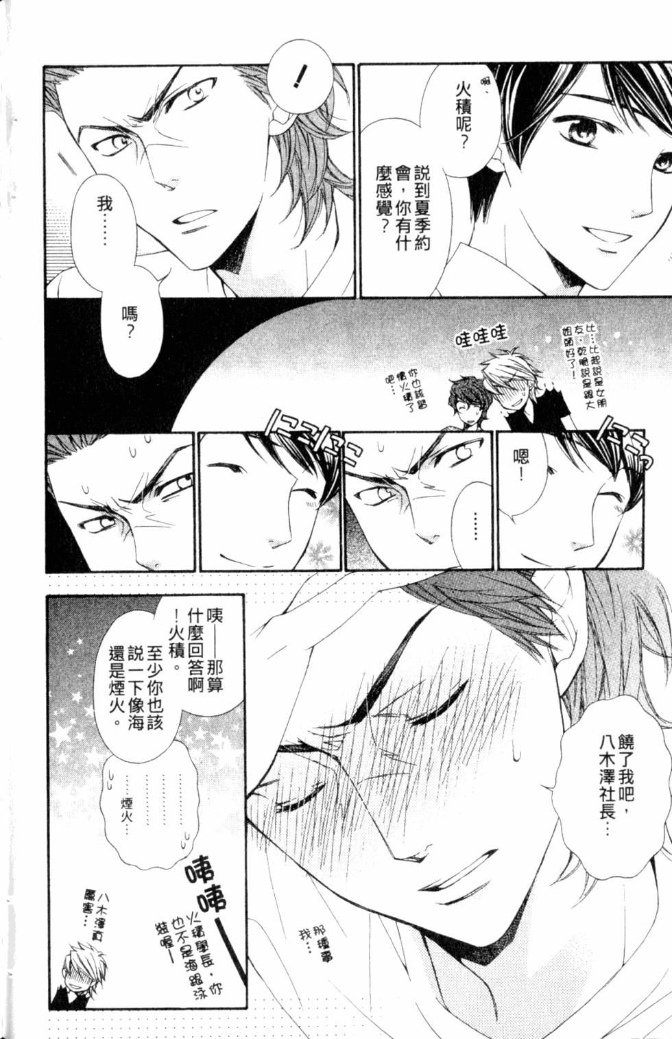 第172页