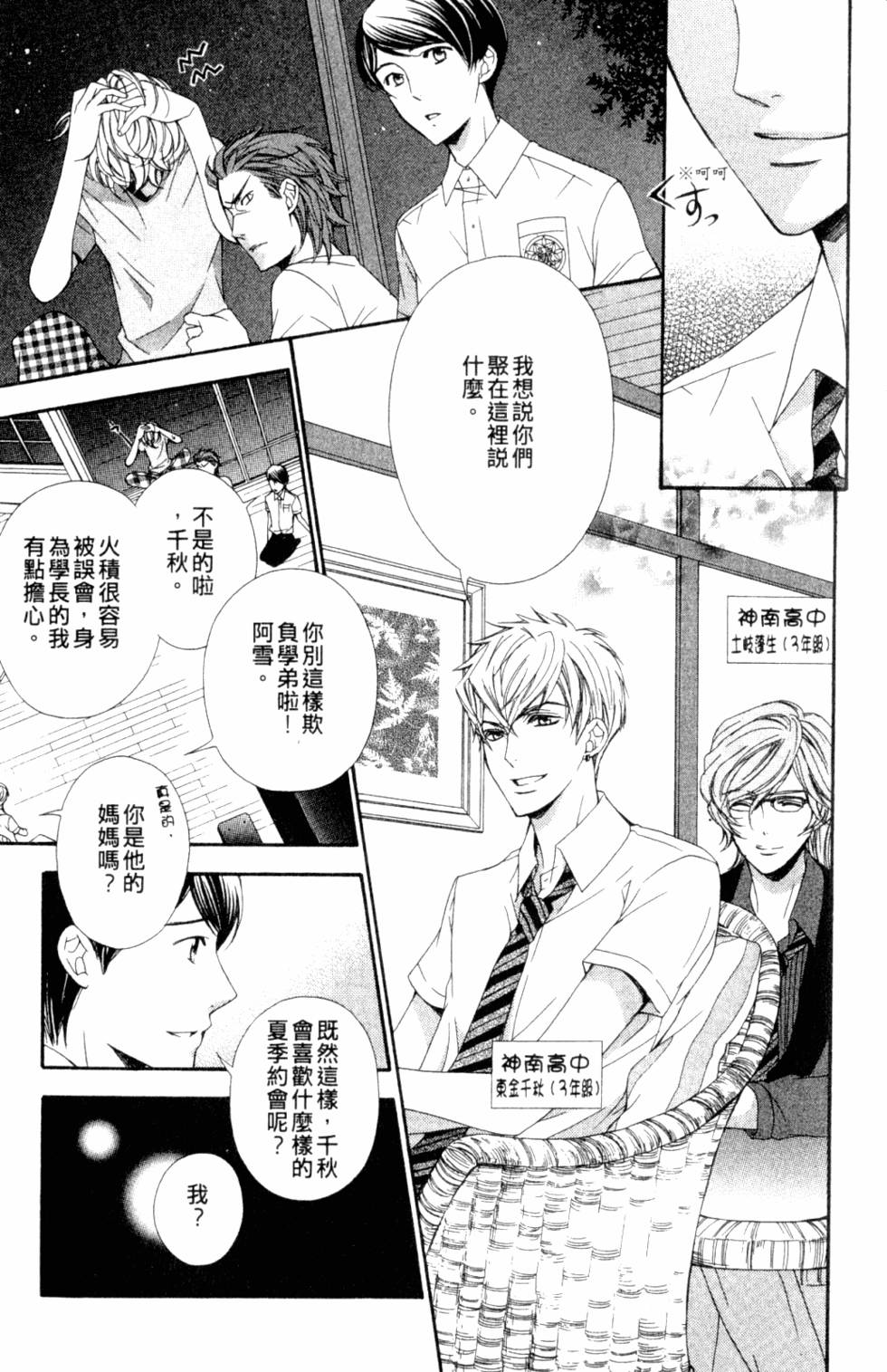 第173页