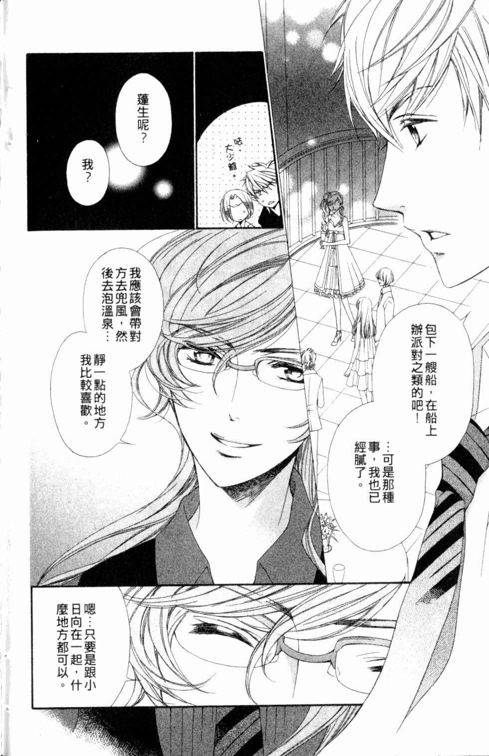 第174页