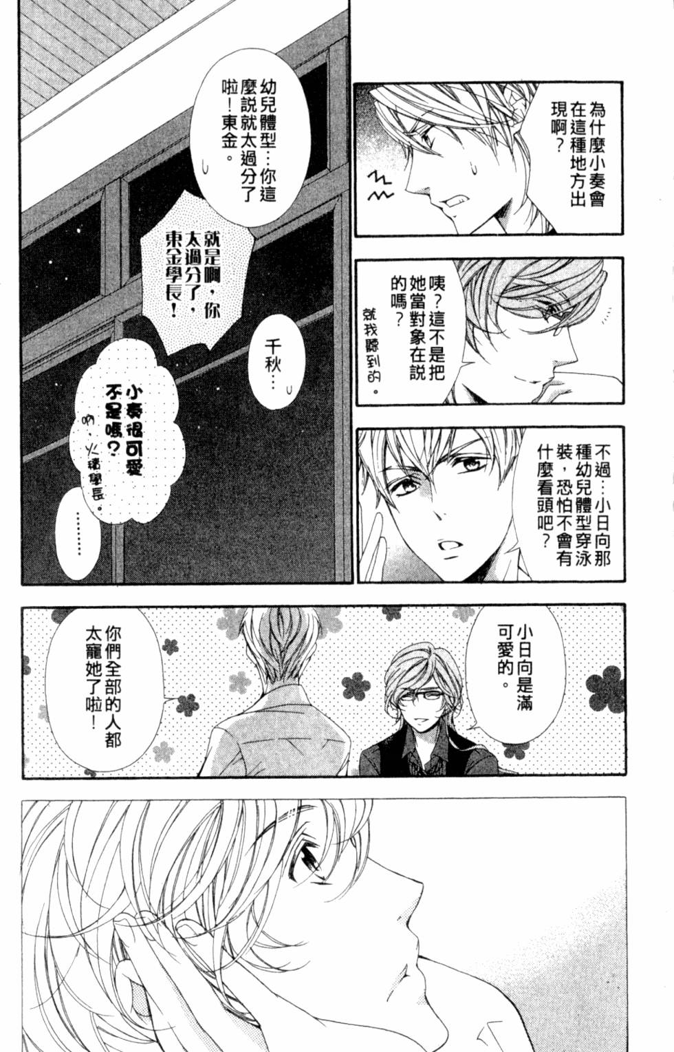 第175页