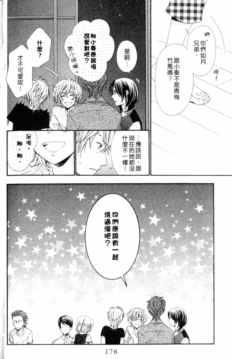 第176页