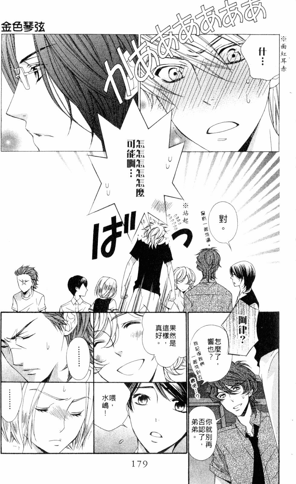 第177页