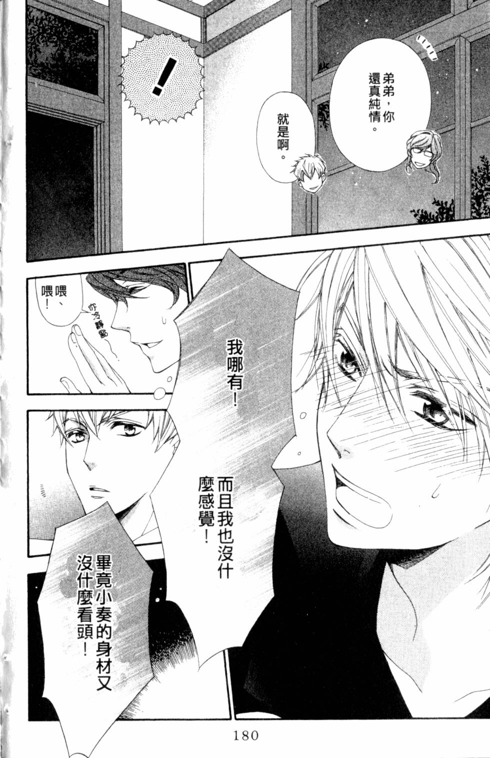 第178页
