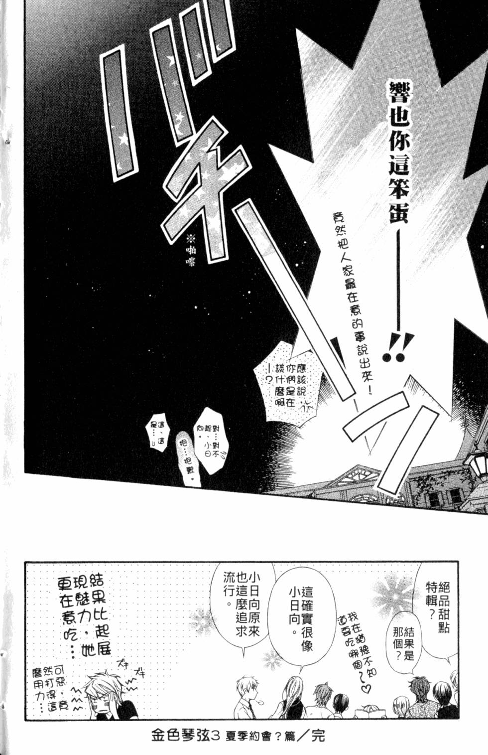 第180页