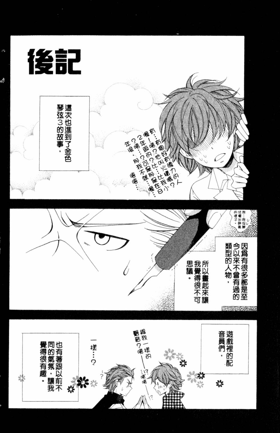 第182页